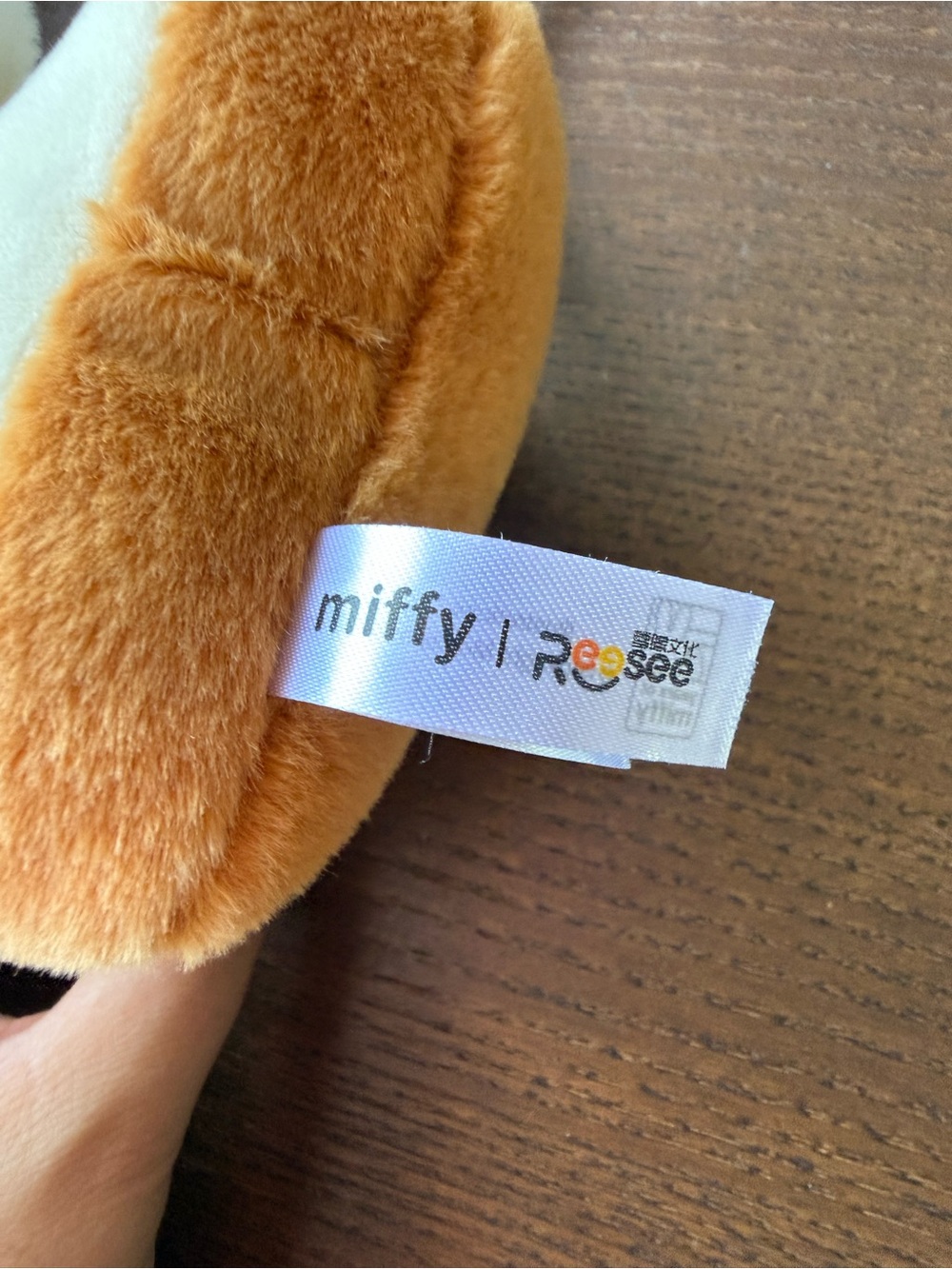 Miffy Food Workshop Series Plush Pendant Box - Buttered Toast NEW - Picture 6 of 14